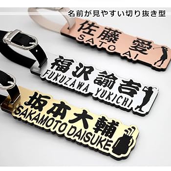Amazon.co.jp: ゴルフ ネームプレート アウトラインカット
